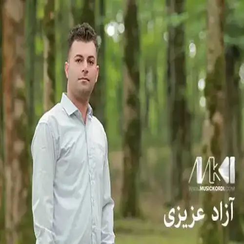 به پیروز بی